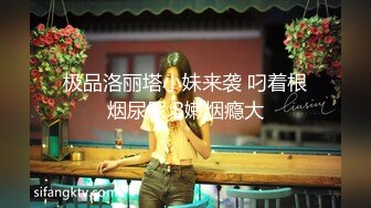 骚货女友被单男干 接上期