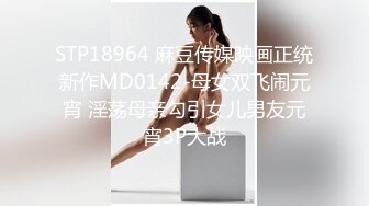 XKWTB-001.强制妊娠.地方的爸爸需要女儿.星空无限传媒x乌托邦