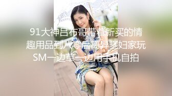 zhanhub」「小陳故事多」OF约炮教学 毒龙多P双飞百合煎牛排口爆花样多多 (2)