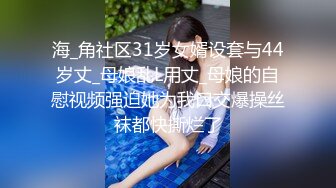 《极品CP重磅泄密》厕拍达人景区女公厕偸拍后续9 各种高质量气质小姐姐方便~姿态百出赏逼赏脸有美女有极品逼 (11)