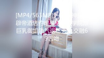 【新片速遞】8月最新流出❤️厕拍大神给KTV送啤酒❤️学生制服靓妹蹲在厕所门口大口吸烟[787MB/MP4/37:52]