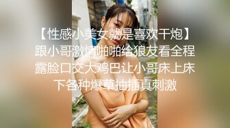 “我真受不住你了，快射好吗，下次还让你草”探探约炮超萌少妇实录