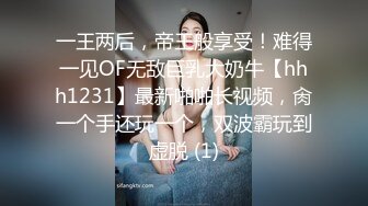 新流出酒店偷拍咸湿领导利用职务之便对新入职的美女下属上下其手