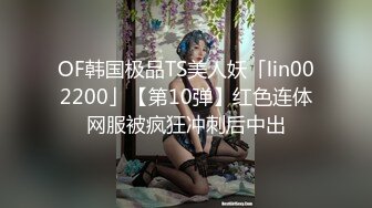 秀人网潘娇娇 - 霸道身材丰臀巨乳 性感女神浴池诱惑