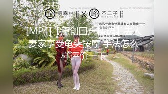 国产麻豆AV 蜜桃影像传媒 PMX016 马尾少妇 清晨泄欲 唐茜