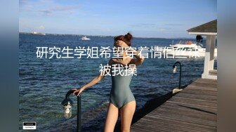 淫妻 小伙抱着媳妇的屁屁无套抽插 看着湿漉漉的结合部位 没有忍住淫水舔干净 玩过舔结合部位的夫妻感情都非常好