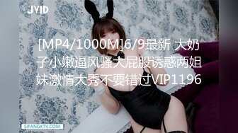 STP27018 國產AV 麻豆傳媒 MD0246 褲襠裏的蠟燭 父女亂倫給同學看 楚夢舒