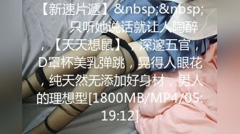 [MP4/ 1.75G] 爱生活爱老金，2500块90分钟，91沈先生，甜美温柔小姐姐，PUA达人老金魅力非凡