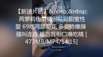 [MP4/ 539M] 眼镜小美女露脸群P好几哥大哥，身材不错让三个大哥对着小嘴奶子和逼逼撸鸡巴，深喉交淫声荡语揉奶玩逼