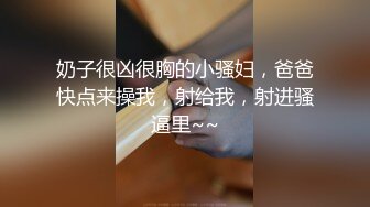 核能重磅㊙️绿帽男带闷骚老婆异性SPA番外篇 操完之后洗浴还要舔骚逼 第②部