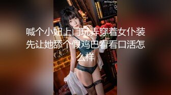 【AI换脸视频】杨幂  美丽的格斗家