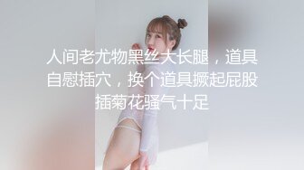 onlyfans 唯美伪娘TS【pigmananal】 超级假屌插菊 solo自慰 拳交一步到胃【368V】 (5)