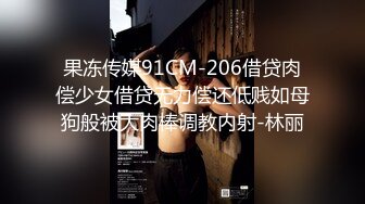 【日式MJ】外站流出经典暴力MJ作品JAV系列合集10连发（3）