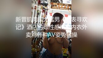 最新10月订阅私拍，母狗调教驯服大神【必有我师】推特福利，大奶气质反差婊被玩弄的毫无尊严 (2)