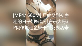 【新片速遞 】&nbsp;&nbsp;❤️精品推荐❤️极品泰国大奶美妖『Mygif77』车震骑乘大屌被操射 [131MB/MP4/00:08:48]