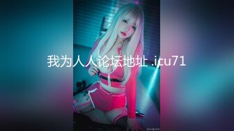 JDSY040 香蕉视频传媒 蕉点 兄妹乱伦 帮高考表妹补习生物课 司语