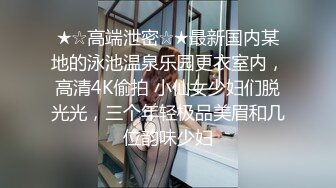 商场女厕全景偷拍多位美女嘘嘘还有一个超美的红衣妹纸各种美鲍新鲜出炉3