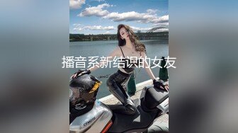 大尺度女JC被囚禁犯毒瘾，被毒贩勒晕，大鸡巴狂操。