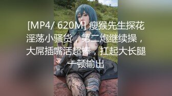 [MP4/ 1.64G] 神仙颜值御姐 超颜值极品御姐女神，纤纤美腿玲珑身段劲爆完美身材，软糯滚烫蜜道操到腿软