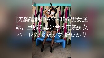 [原創錄制](no_sex)20240208_想入菲比