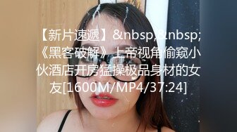 STP25066 颜值小妹，和套头男粉色裤头扒下一看，白虎一线天，开心吃屌无套啪啪，暴力打桩，战炮后入