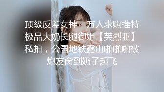 气质女郎和娇小女孩性欲超强乳头传钉无毛阴户一起撅着屁股后面被扣逼操穴3P就是刺激