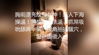 同性恋三姐妹全程露脸大秀直播，你想看的都有，淫声荡语互动撩骚听指挥，吃奶舔逼玩菊花，双插互草呻吟可射