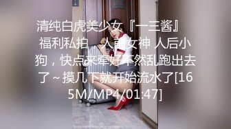 [MP4/415MB]糖心Vlog 路邊車震 91兔兔