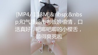 女朋友被干得流白浆