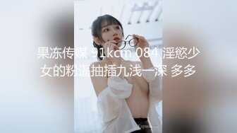 破洞牛仔裤好看吗，居家无聊无事可做就爱吃鸡巴，谁来教教她口活，硬是口不硬！