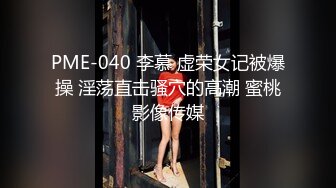 OnlyFans 亚籍女优【Ayakofuji】大奶风骚熟女订阅福利视频4