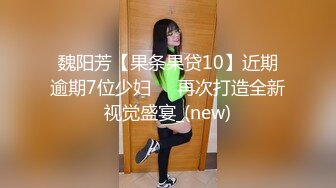 【超顶淫乱大神】二代CC 02年母狗属性大学生持续榨精 跳蛋调教强制高潮 狂肏爆裂黑丝嫩穴 少女肉便器