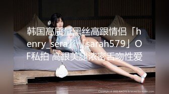 哥哥好坏~~萝莉小妖Ts-Jieun：妹妹在安静看书、非要来挑逗，坏死了，强行爱爱一波 又羞又讨厌~