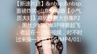 猫先生-纹玛丽莲梦露的成都爆乳大胸妹