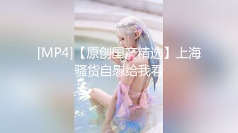 ✿淫欲反差美少女✿清纯小仙女水星记啪啪全程lo鞋小萝莉蜜桃臀轻轻一草就像被捅穿了一样又夹又软的呻吟让人上头