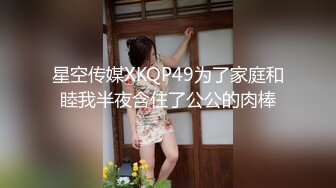 ED Mosaic 五一劳动节特别企划3男3女大混战玩6P (2)