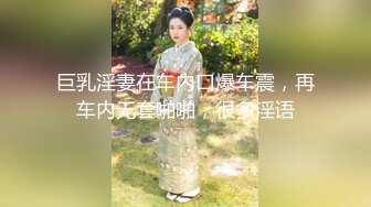 听到木子和男朋友视频电话声音忍不住自撸了一发