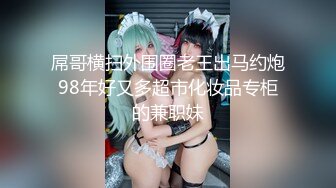 【新速片遞】&nbsp;&nbsp; ❤️优雅气质尤物❤️酒吧DJ女神为了方便金主爸爸操 性感优雅旗袍真空约炮，端庄优雅的外表与淫荡的样子超级反差！[564M/MP4/09:33]