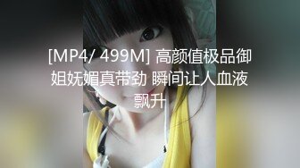 [MP4/ 1.78G] 两个骚女调教贱男，舔屌吃口水喝尿，肉丝美腿足交，骑在脸上舔逼