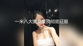 【极品萝莉户外性体验】调教玩操制服萝莉小母狗 电影院做爱 摩天轮口爆 网吧JK跪舔 车震口爆