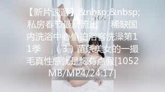 【唯美啪啪极品丰臀】纵横P站极品淫妻『女神丝丝』最新性爱甄选 偷情大屌内射爆操丰臀淫妻 (10)