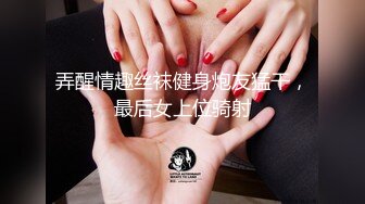 【新片速遞】 年轻胖哥哥和娇小的女友直播做爱，姿势很多，搓奶操逼两不误[241M/MP4/19:22]