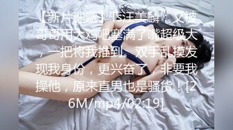 推特烧婊子  金秘书 6月最新付费福利 丝袜塞逼道具疯狂紫薇高潮流水户外露出边走边尿