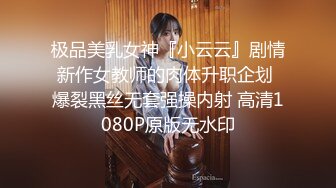 [MP4/1430M]7/29最新 兔子姐姐抖奶网袜诱惑道具喷水大秀机不可失VIP1196