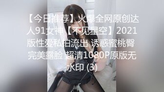 商场女厕全景近距离后拍多位美女少妇各种极品肥鲍鱼4（1）