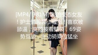 21岁江苏的大学生，身高167，已经被三个人操作，喜欢被大鸡巴的干，外表根本看不出来这么浪