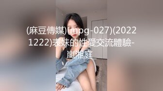 STP23367 麻豆传媒 MD0130-2 性爱游戏单选 蜜苏上司篇 巨屌伺候傲娇女主管