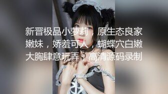 姿色挺不错的少妇,被操一会就要去尿尿,不给去就哭肚子疼