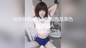 現役女子大生！来年小学校教師！若菜まゆ