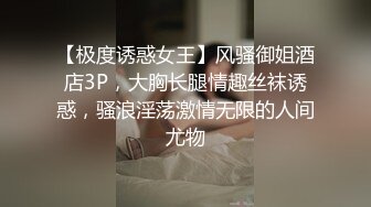 【糖心】约拍二次元模特